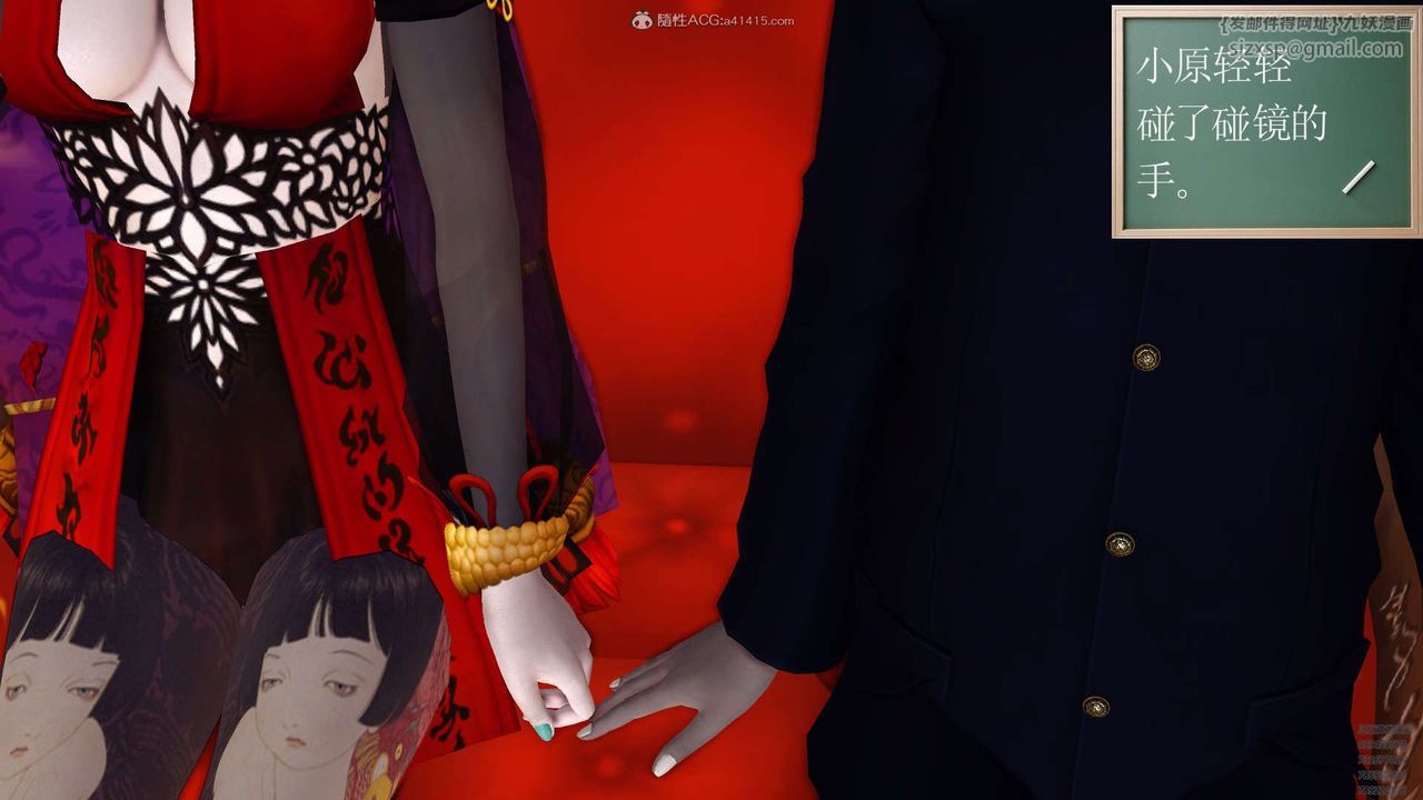 [3D]降魔传第129话