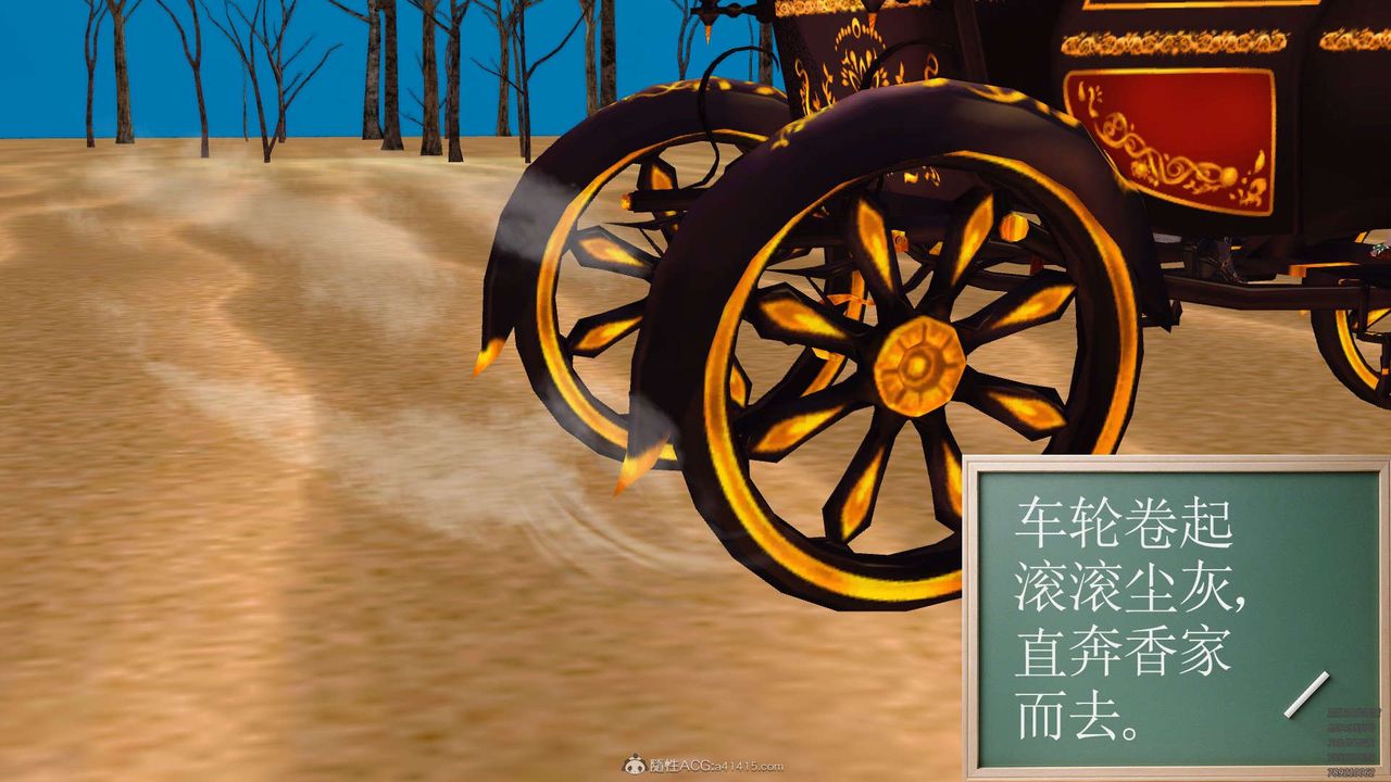 [3D]降魔传第129话