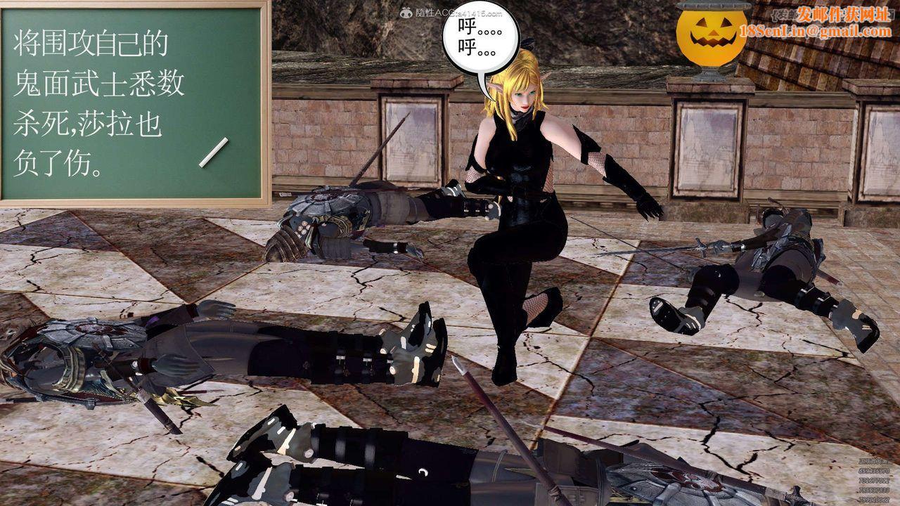 [3D]降魔传第129话