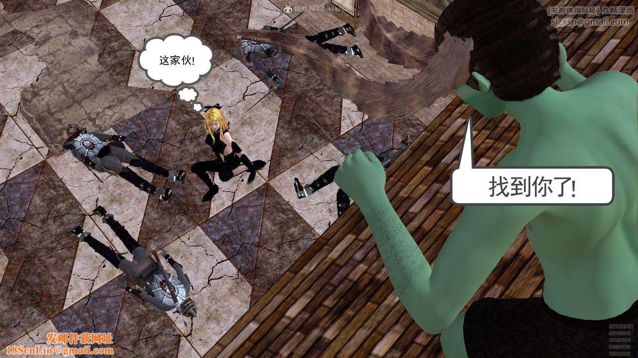 [3D]降魔传第129话