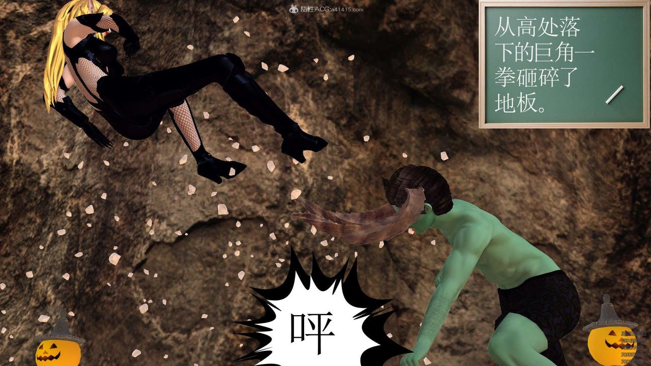 [3D]降魔传第129话