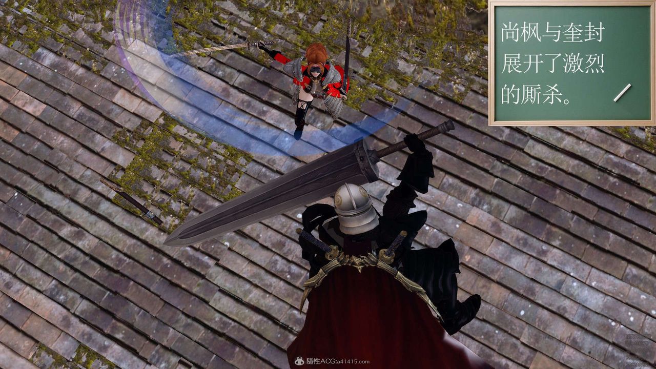 [3D]降魔传第129话