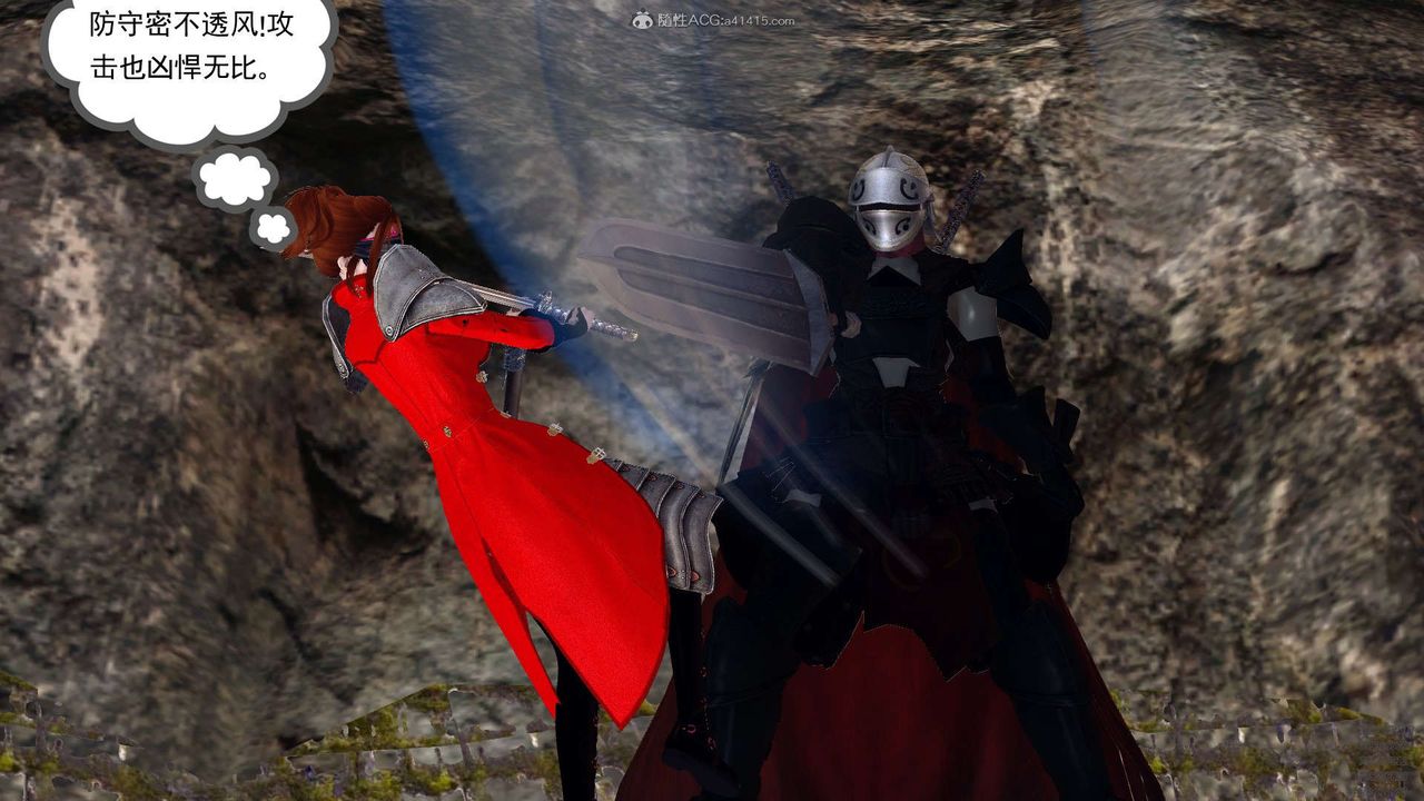 [3D]降魔传第129话