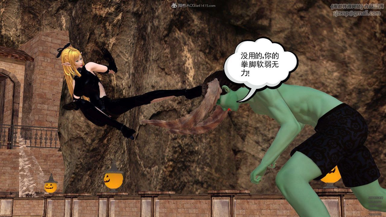 [3D]降魔传第129话