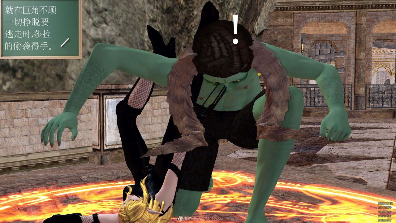 [3D]降魔传第129话