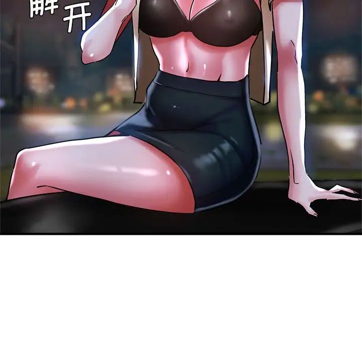 瑜珈初体验第55话