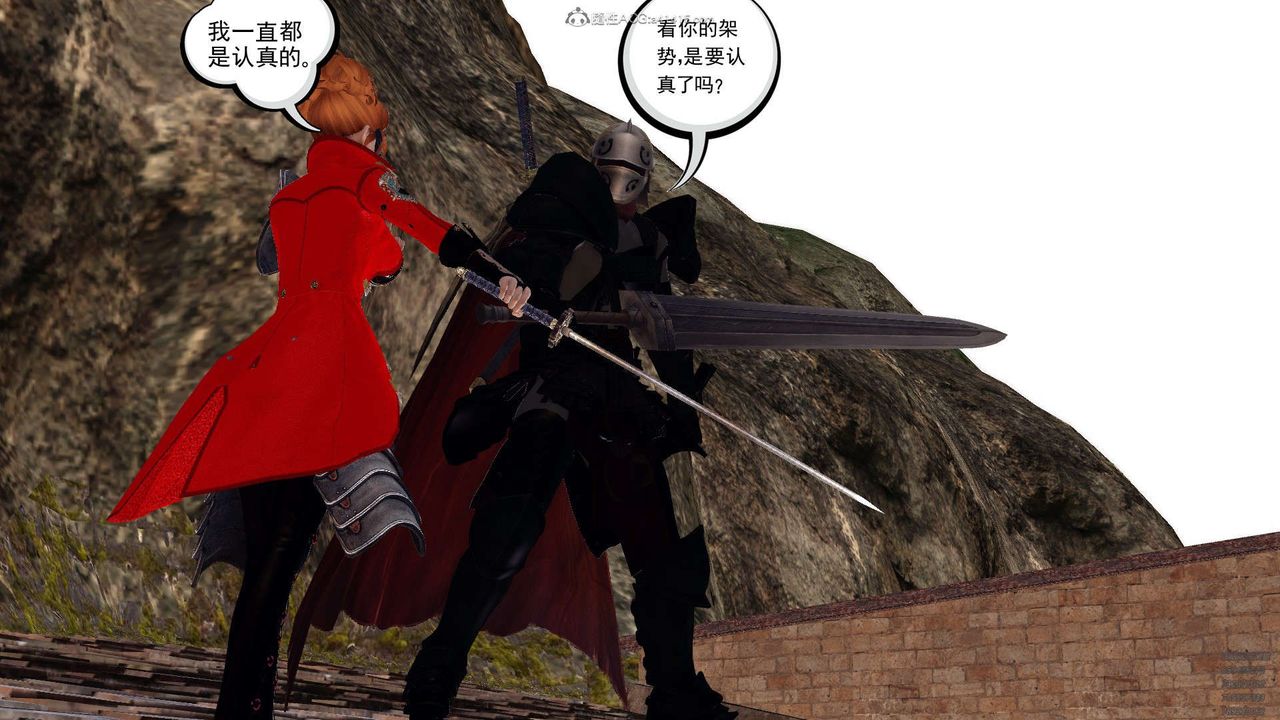 [3D]降魔传第129话