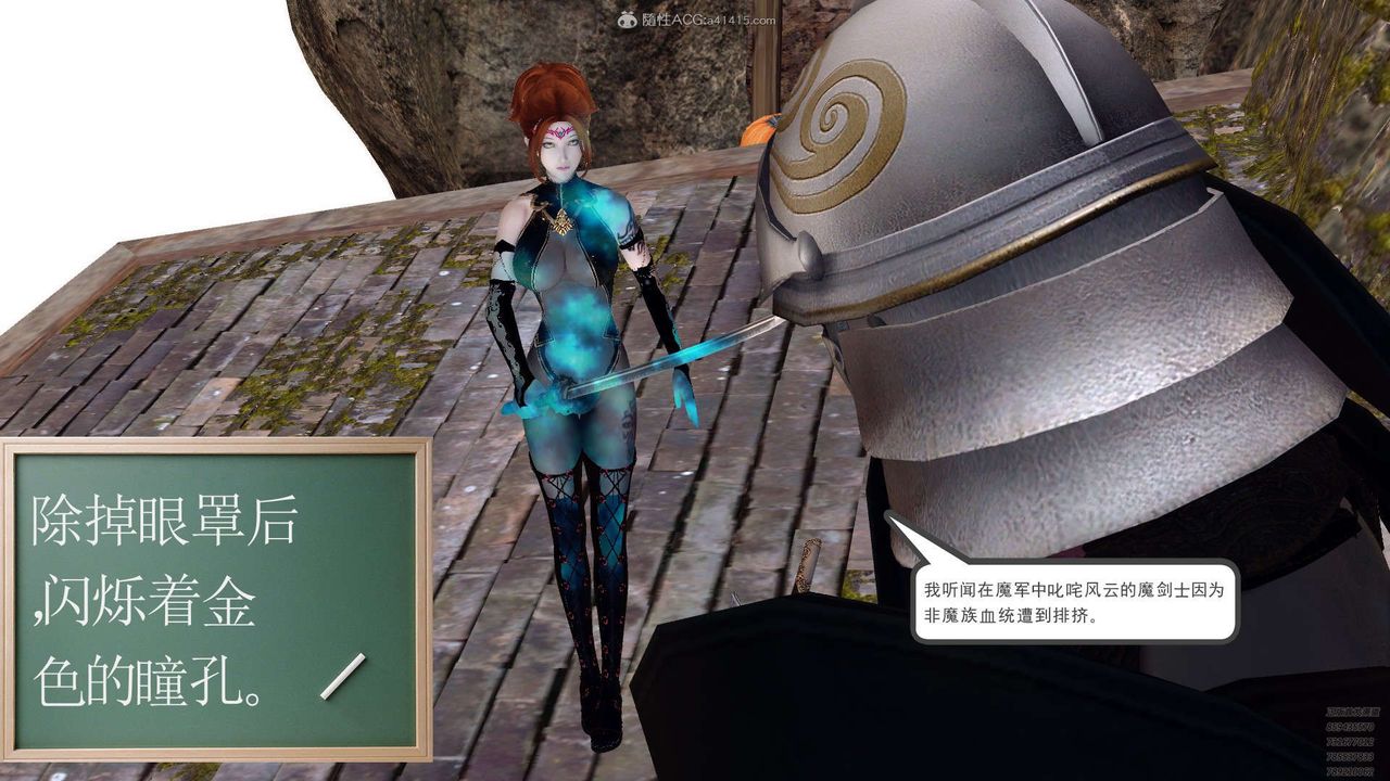 [3D]降魔传第129话