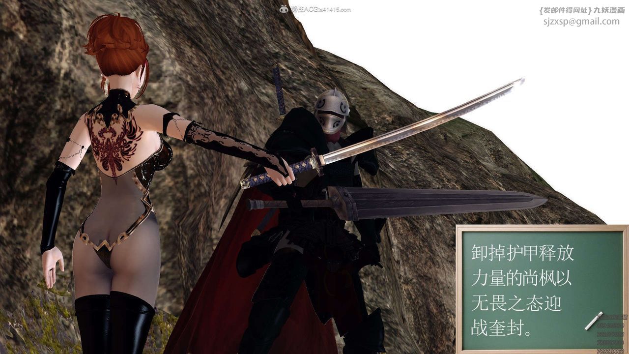 [3D]降魔传第130话