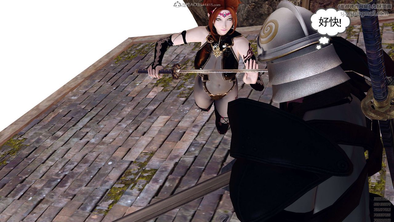 [3D]降魔传第130话