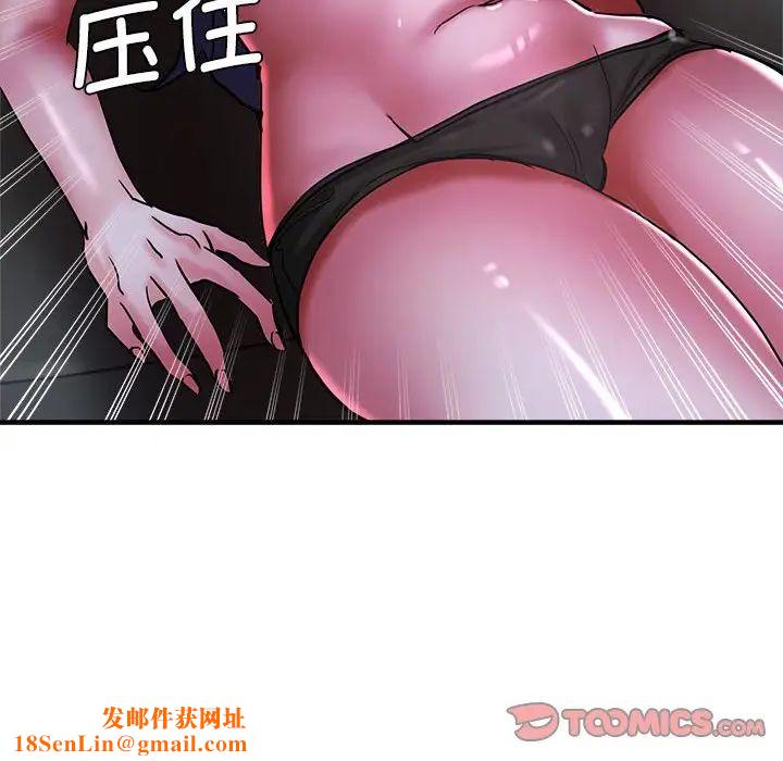 瑜珈初体验第55话