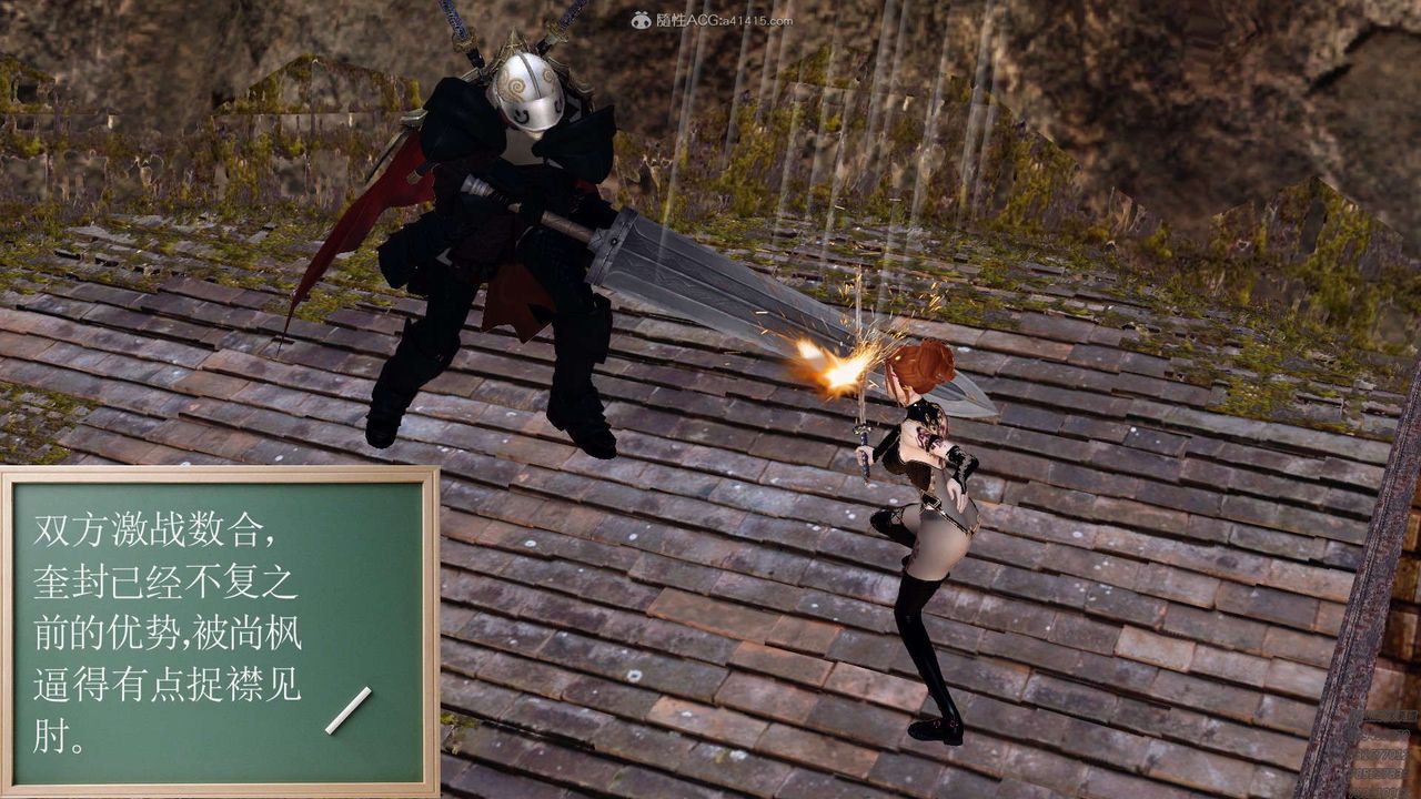 [3D]降魔传第130话