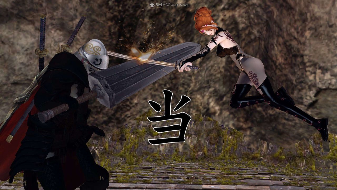 [3D]降魔传第130话