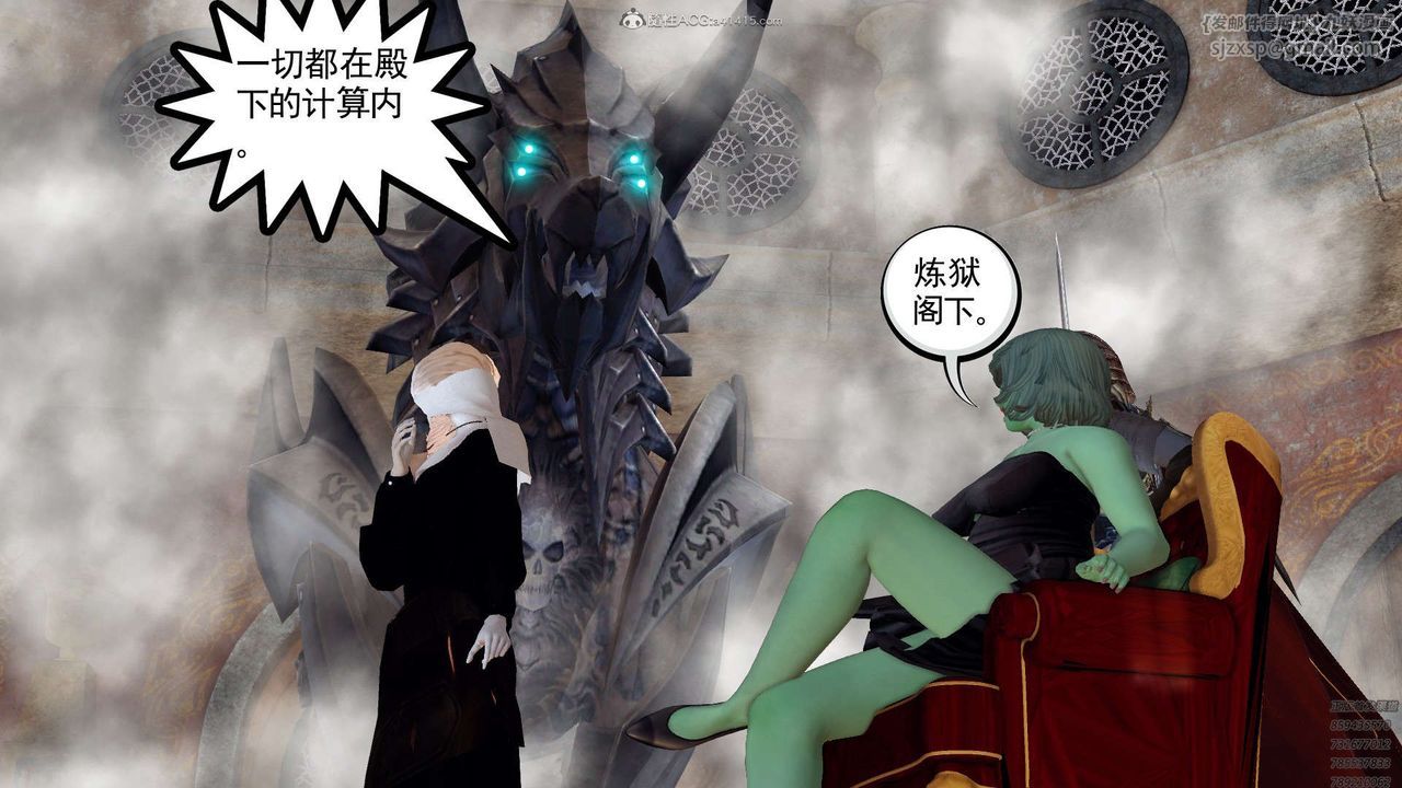 [3D]降魔传第130话