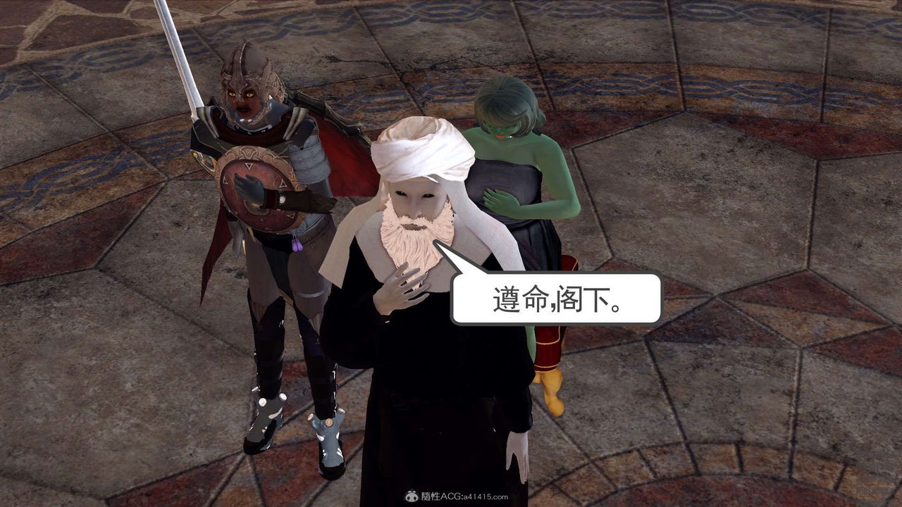 [3D]降魔传第130话