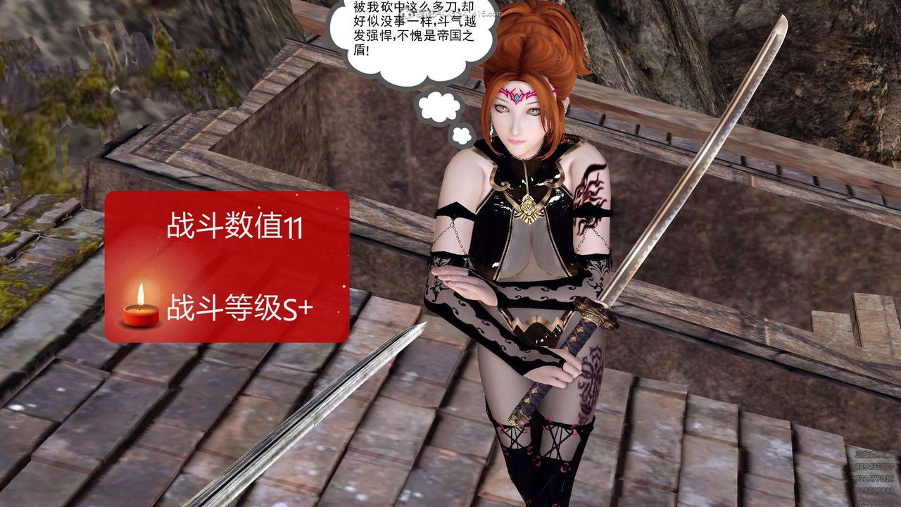 [3D]降魔传第130话