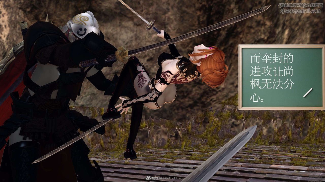 [3D]降魔传第130话