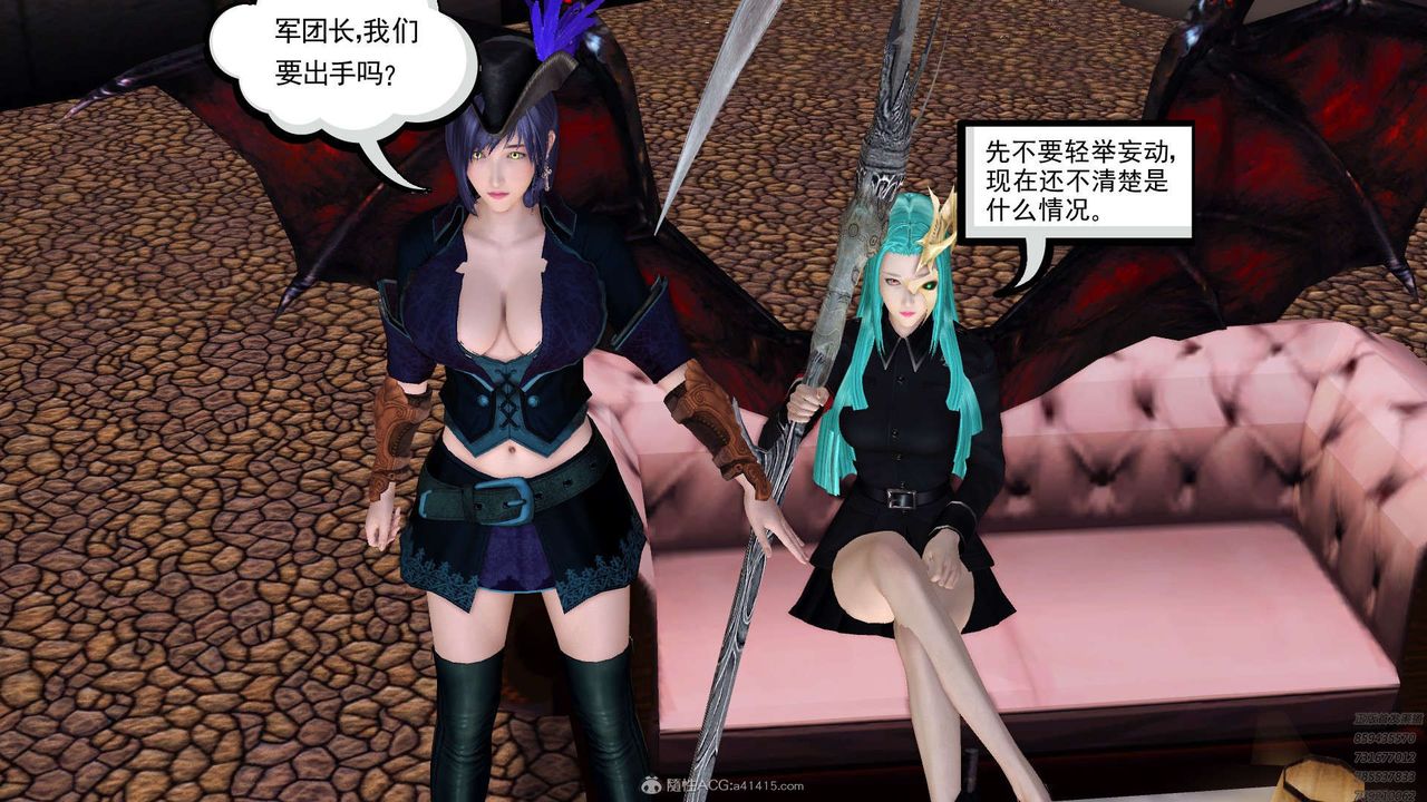 [3D]降魔传第130话