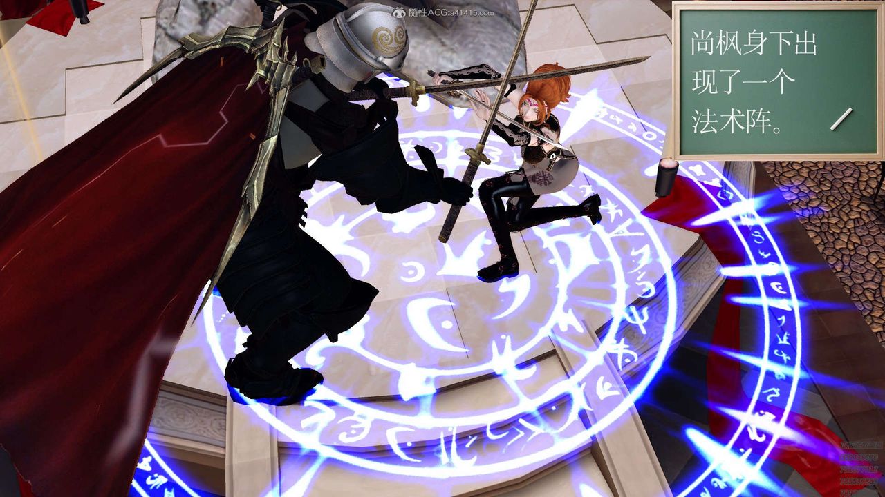 [3D]降魔传第130话