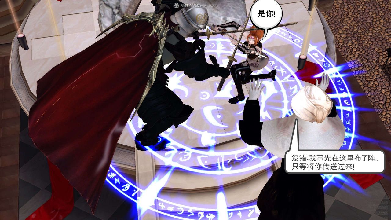 [3D]降魔传第130话