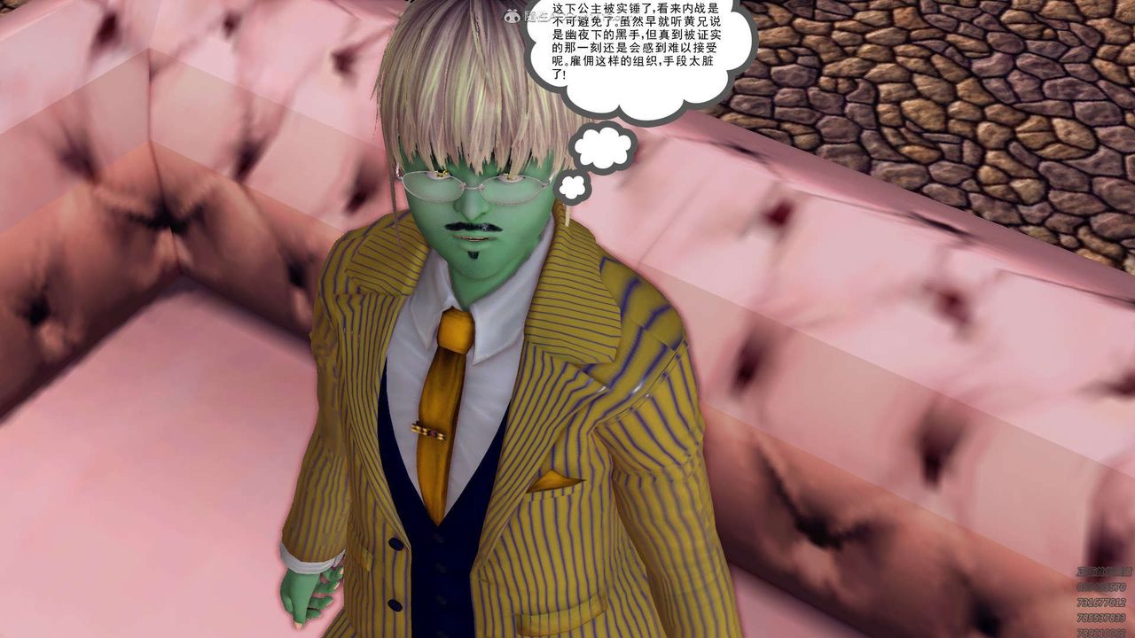 [3D]降魔传第130话