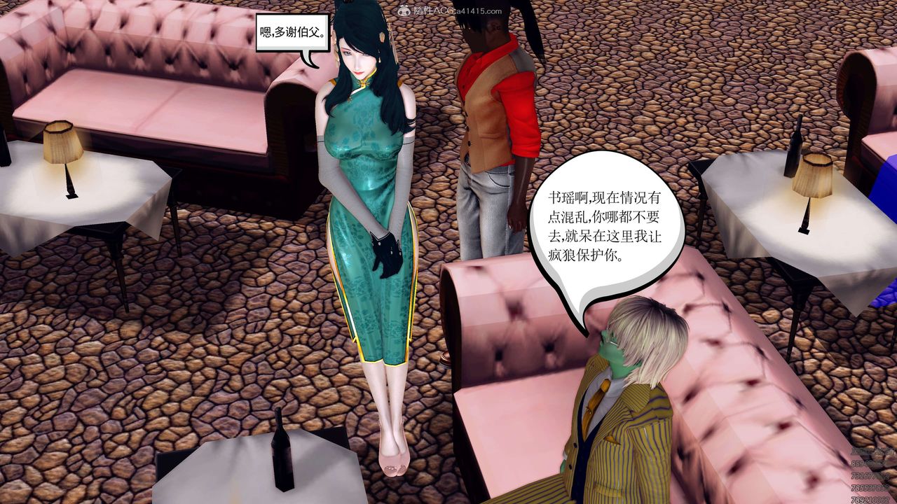 [3D]降魔传第130话