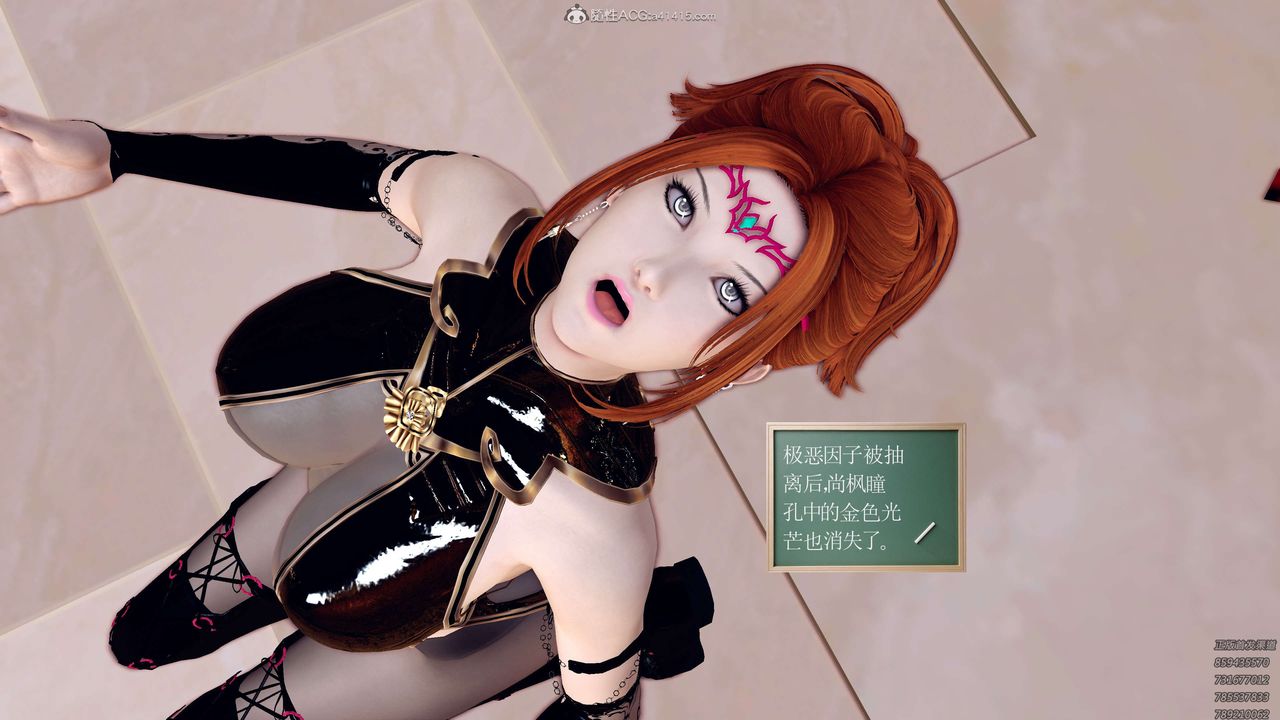 [3D]降魔传第130话