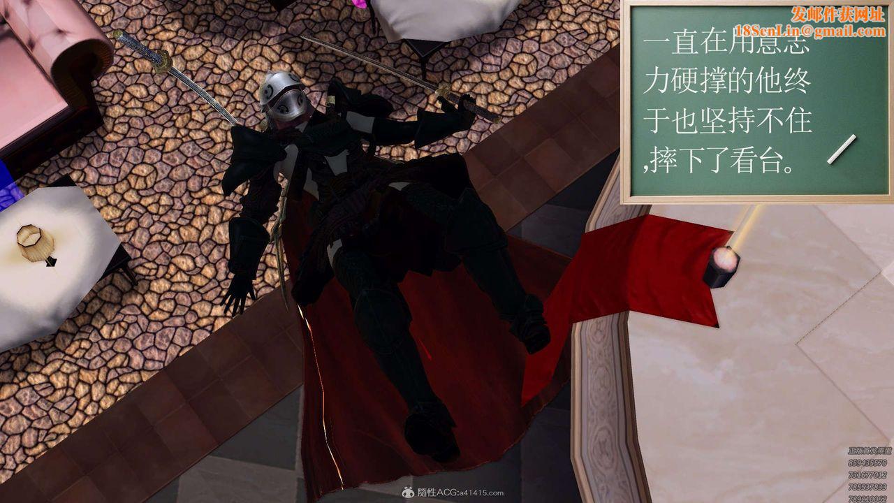 [3D]降魔传第130话