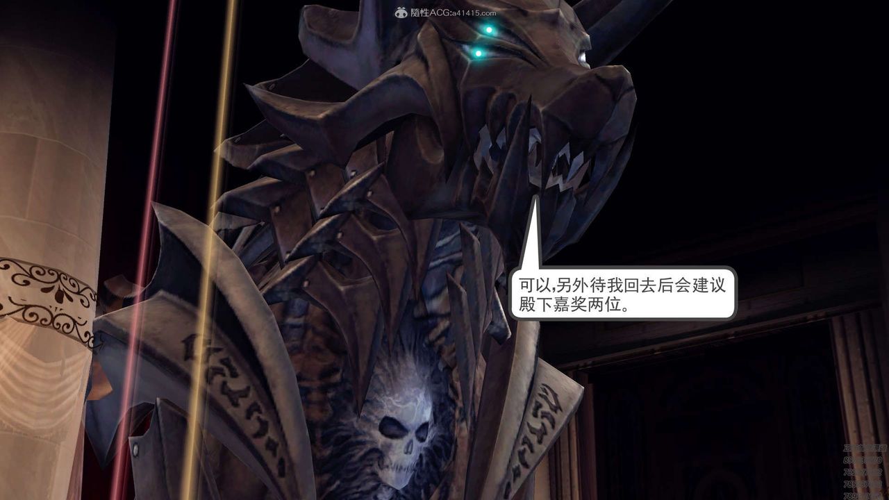 [3D]降魔传第130话