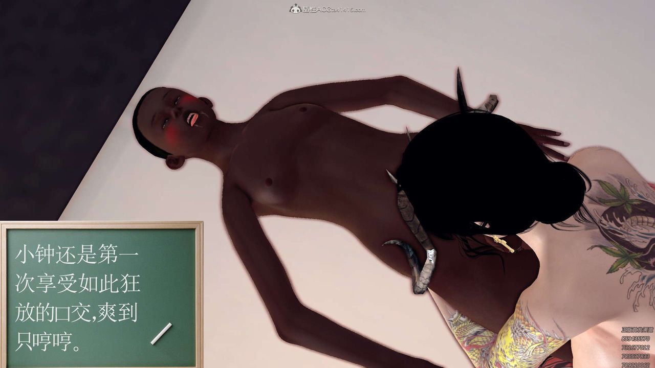 [3D]降魔传第130话