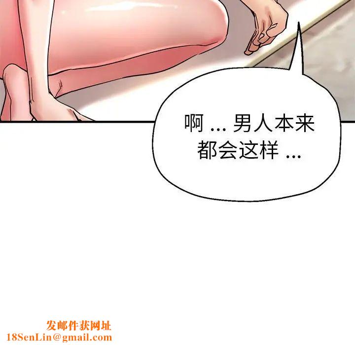 瑜珈初体验第56话