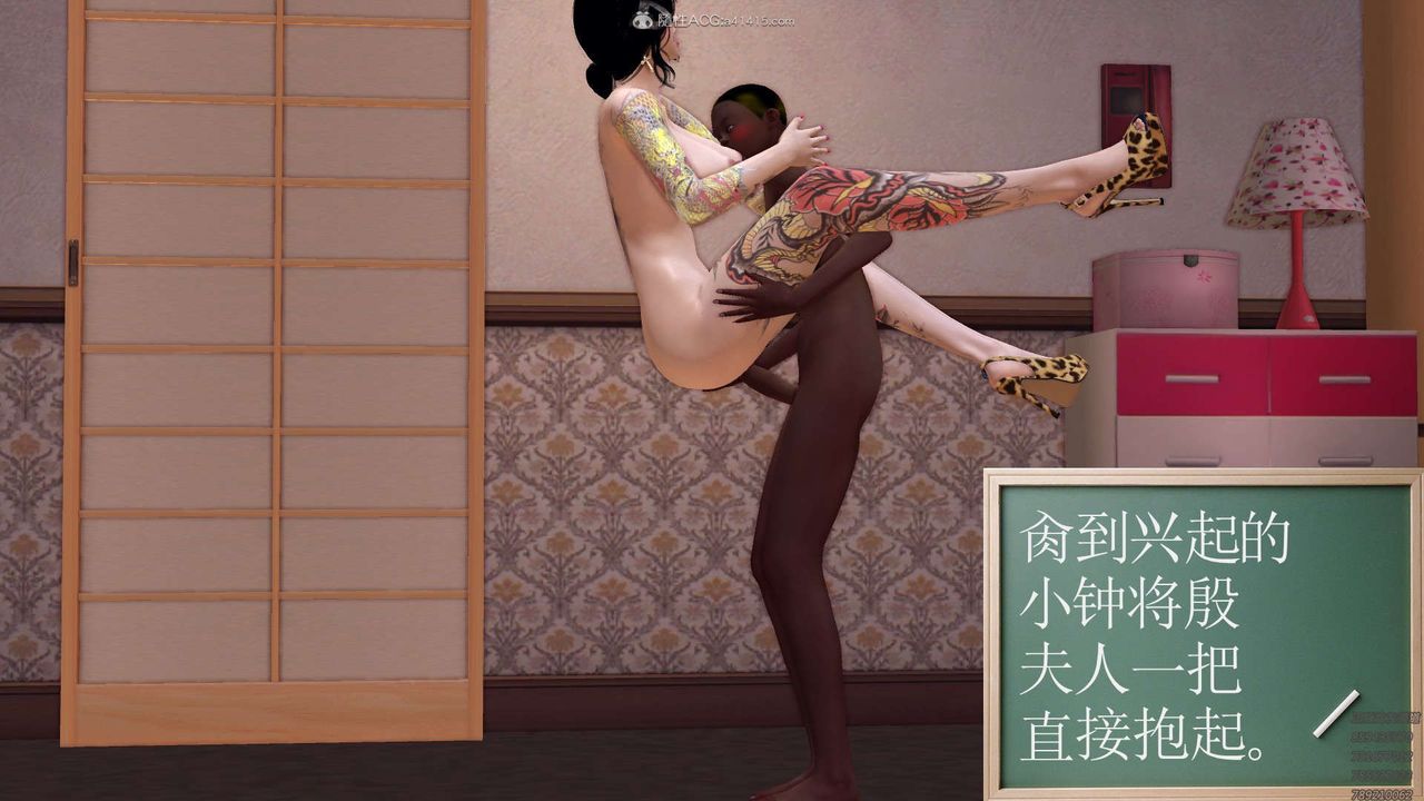 [3D]降魔传第130话