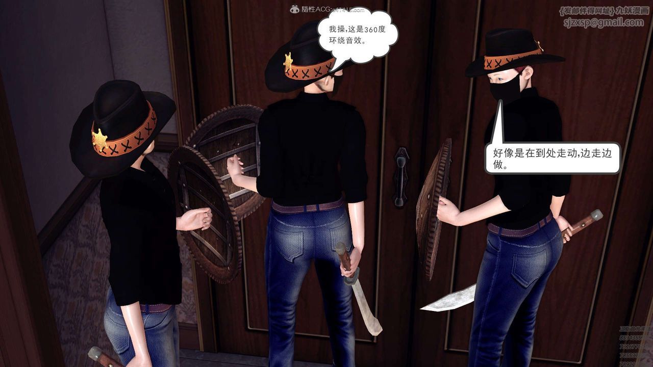 [3D]降魔传第130话