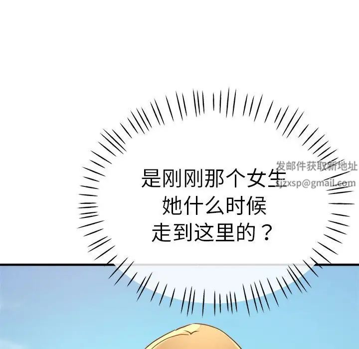 瑜珈初体验第56话