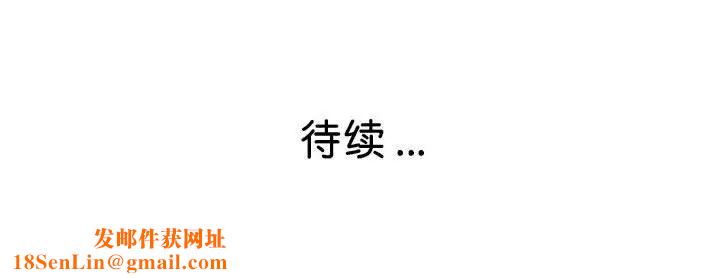 瑜珈初体验第56话