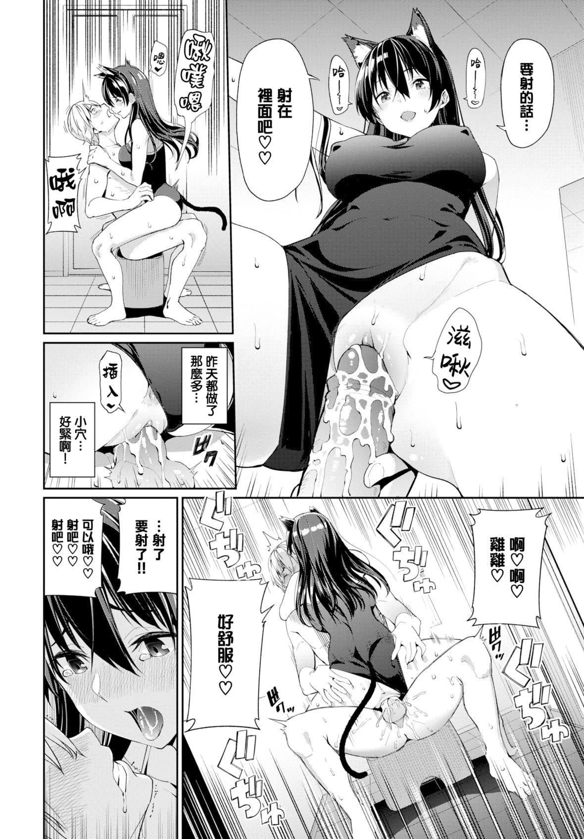 [朝峰テル]きじょういえっち[无修正][朝峰テル]きじょういえっち[无修正]