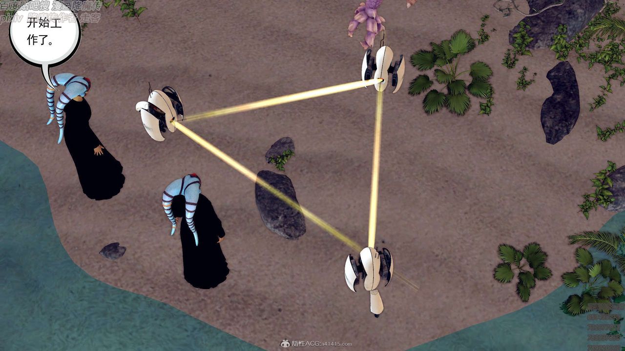 [3D]降魔传第131话