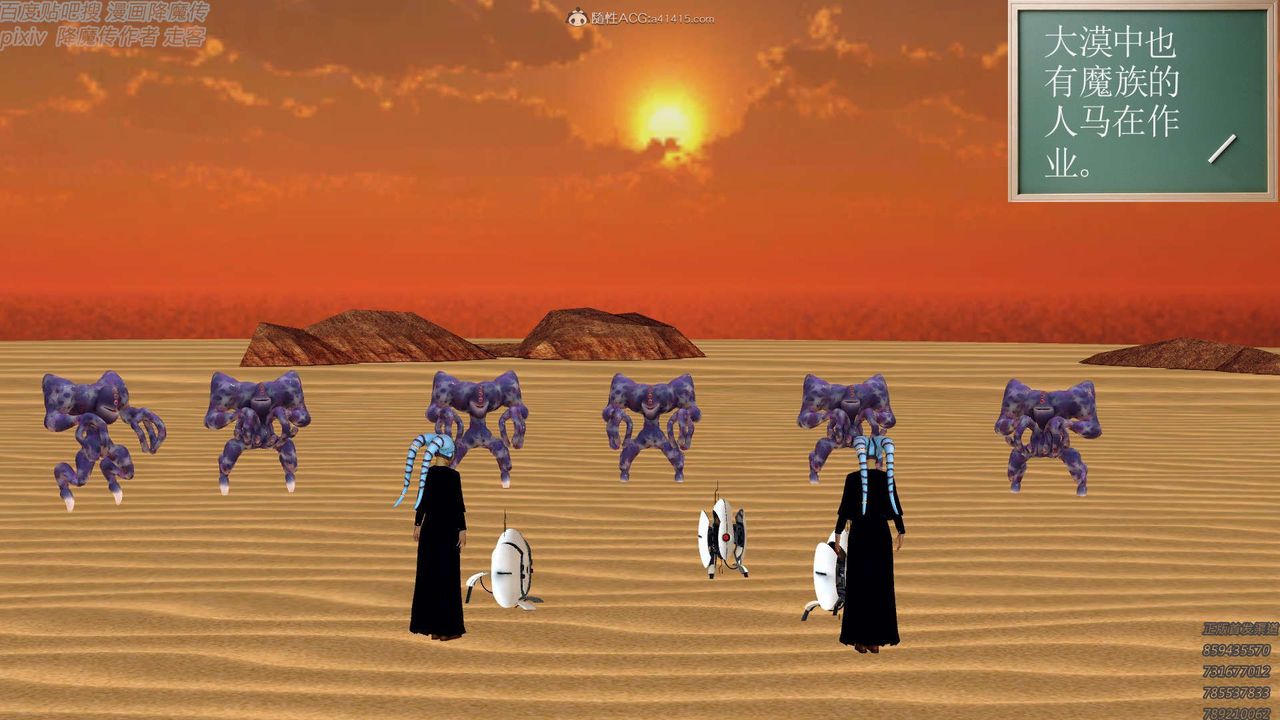 [3D]降魔传第131话