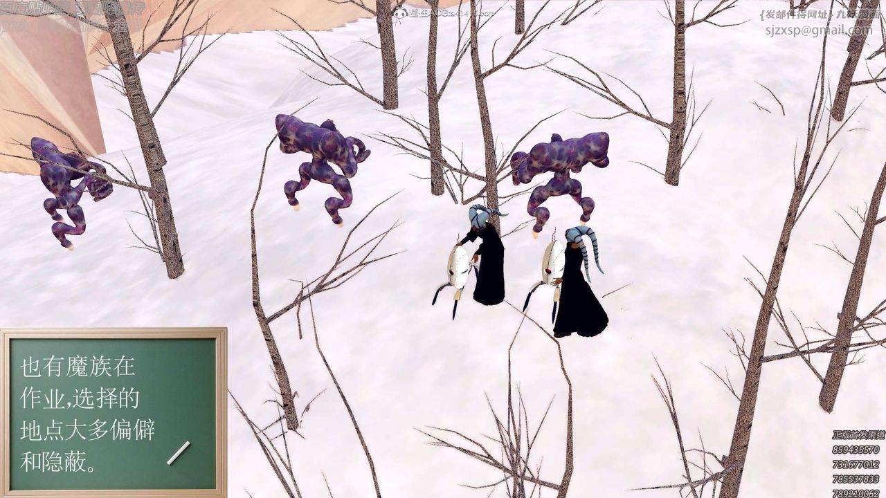 [3D]降魔传第131话