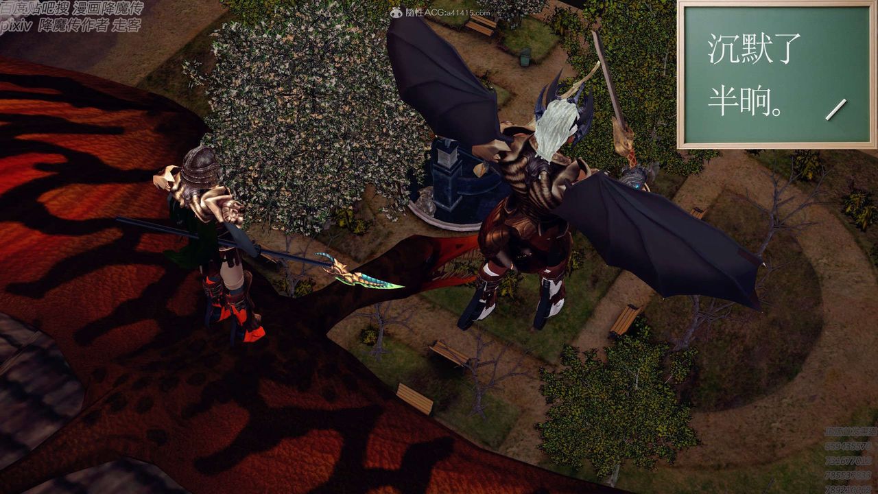 [3D]降魔传第131话