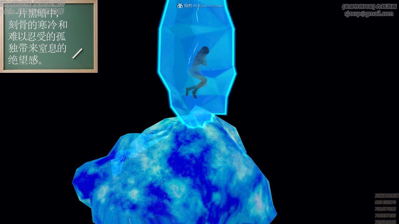 [3D]降魔传第131话