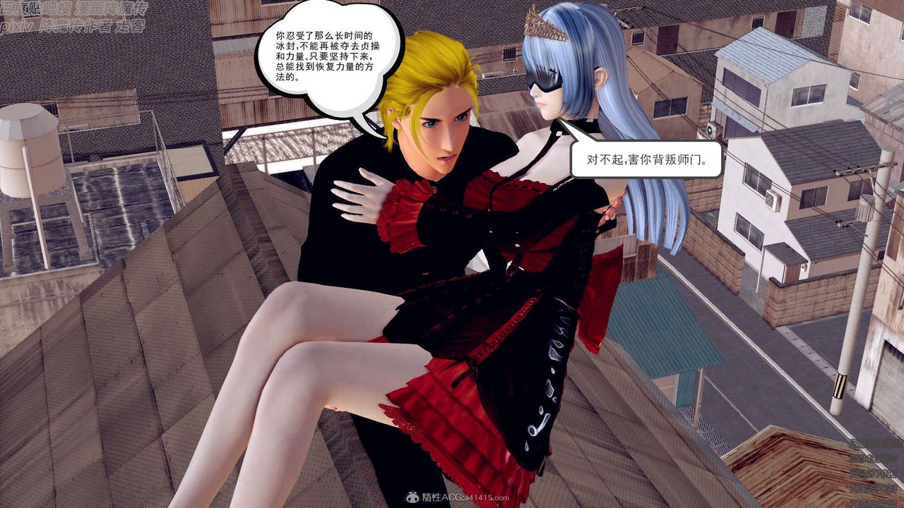 [3D]降魔传第131话