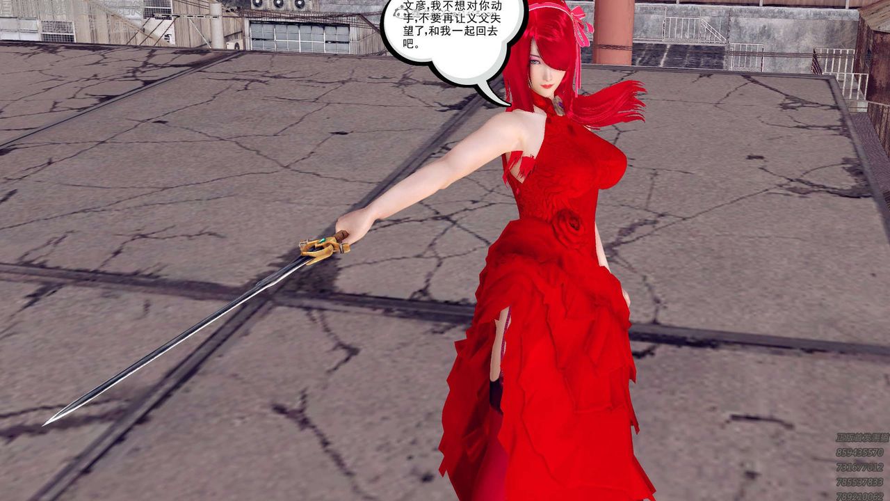 [3D]降魔传第131话