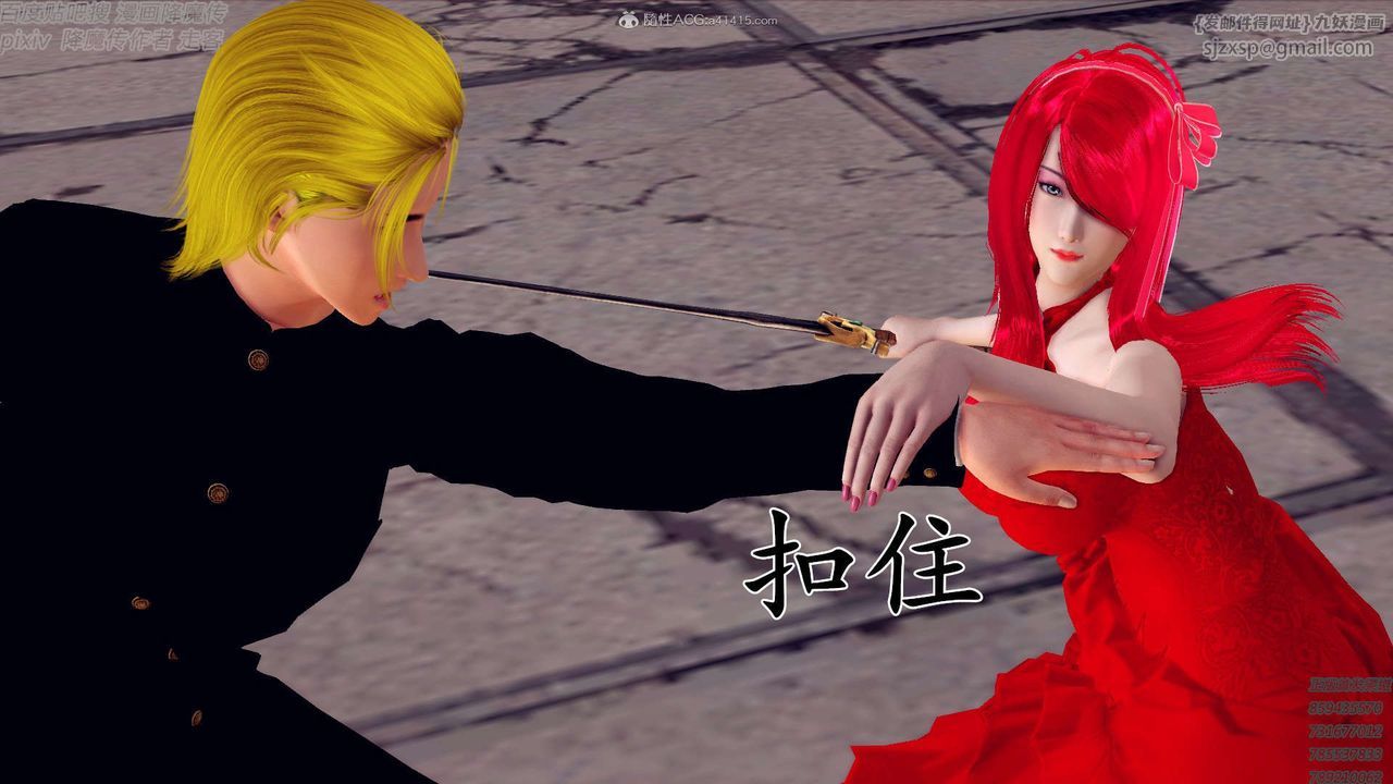 [3D]降魔传第131话