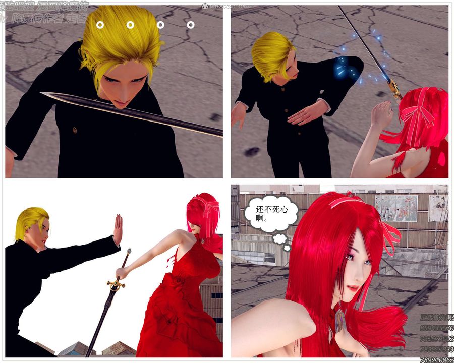 [3D]降魔传第131话