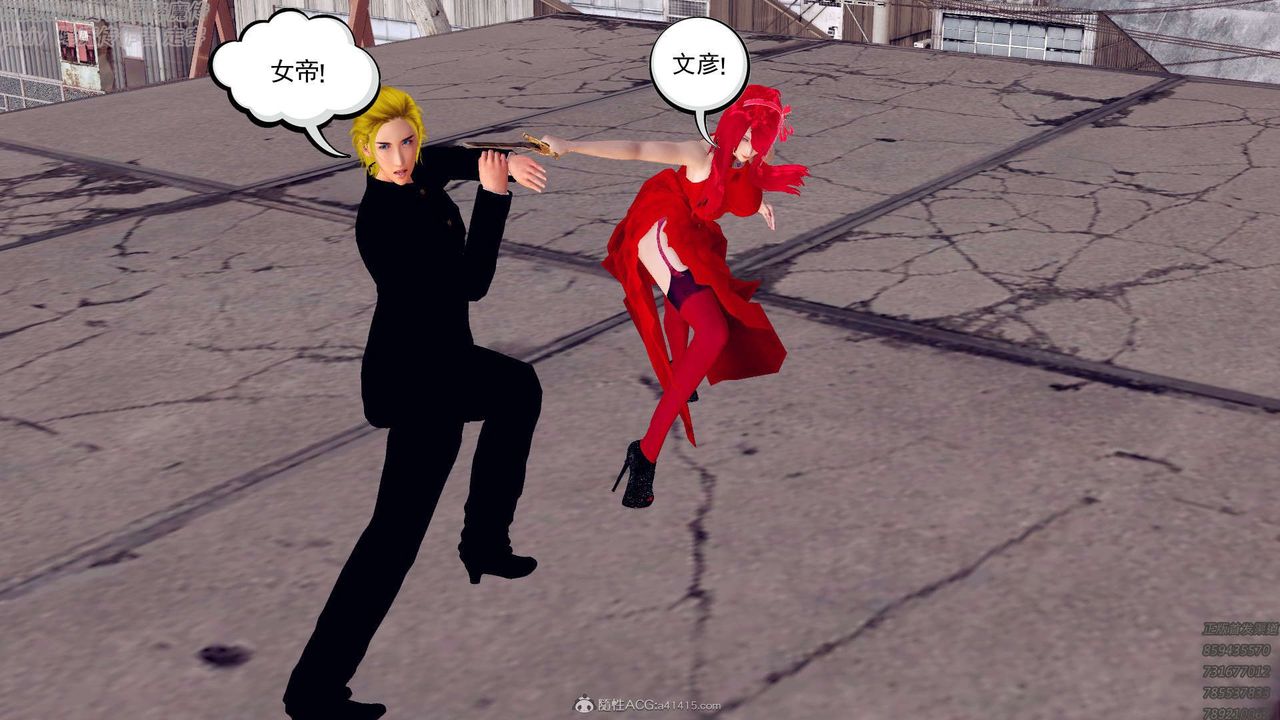 [3D]降魔传第131话