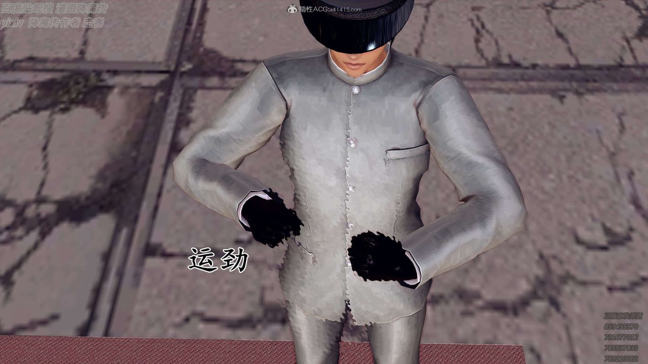 [3D]降魔传第132话