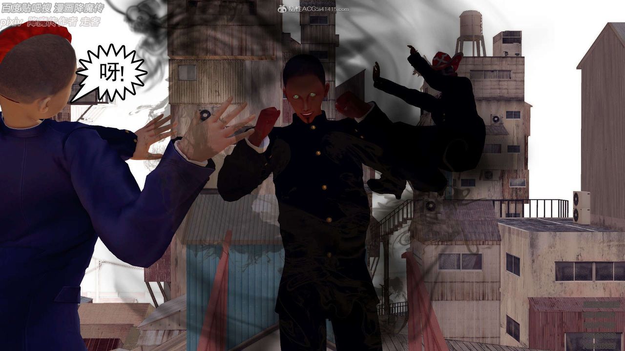 [3D]降魔传第132话