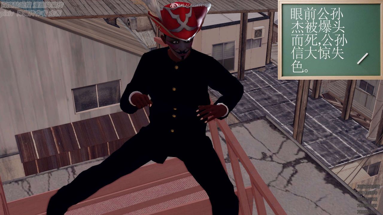 [3D]降魔传第132话