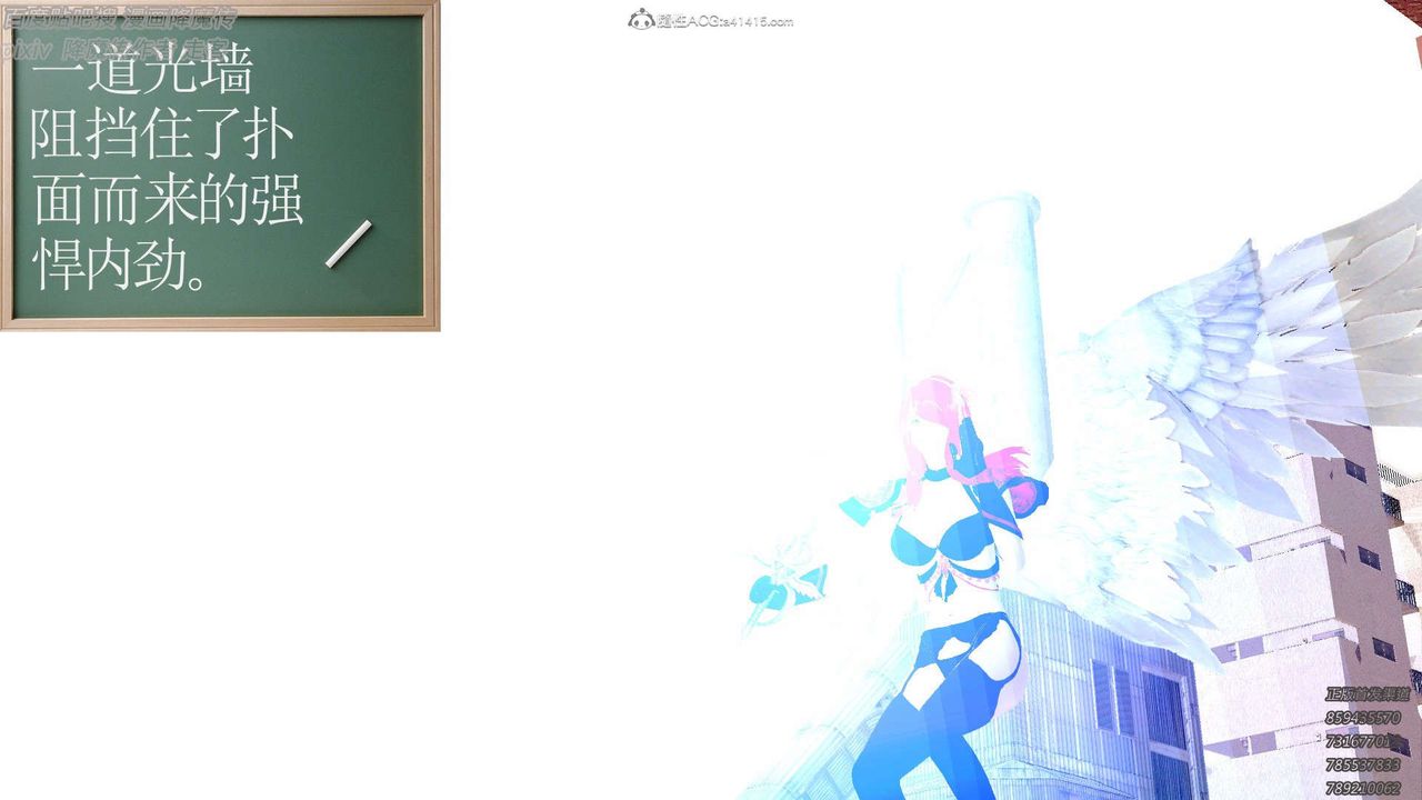 [3D]降魔传第132话